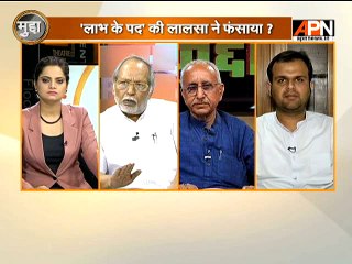 #WatchMudda: MLAs can join an 'Office of Profit'?