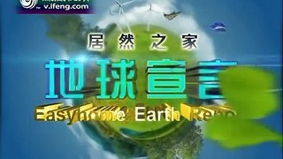 地球宣言2012-02-29 意大利维苏威火山