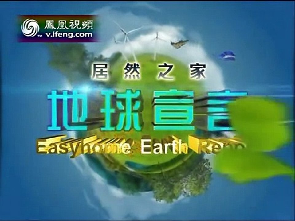 地球宣言2012-02-29 意大利维苏威火山