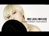 (ENG) 태민 괴도 메이크업 Taemin Danger Cover Makeup | SSIN