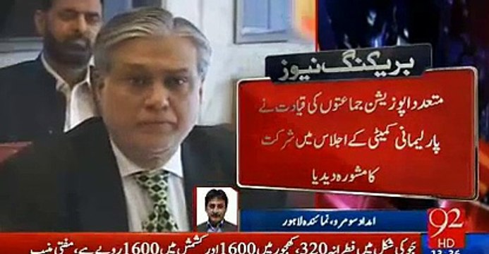 Few Opposition party leaders advise to participate in Parliamentary Committee for TORs - (Delaying tactics ?)