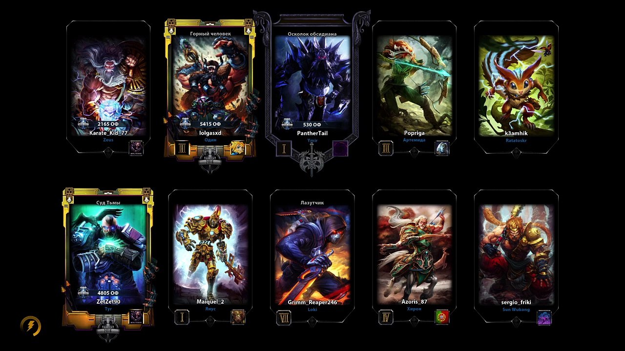 smite # 1 (10)
