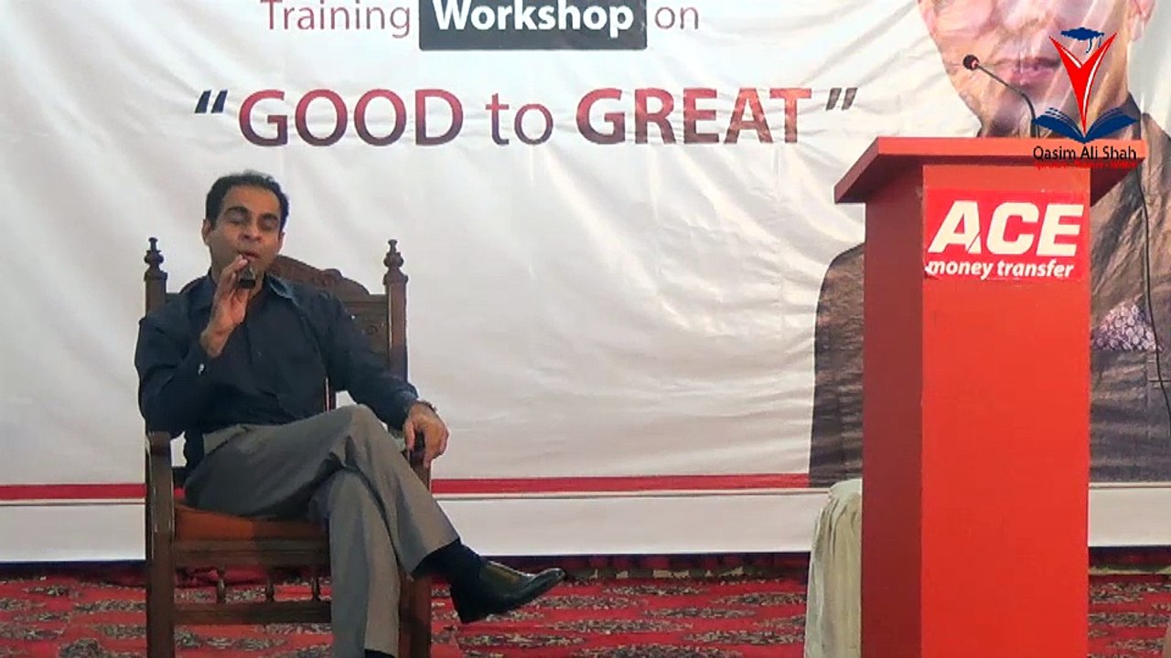 Knowledge And Information By Qasim Ali Shah