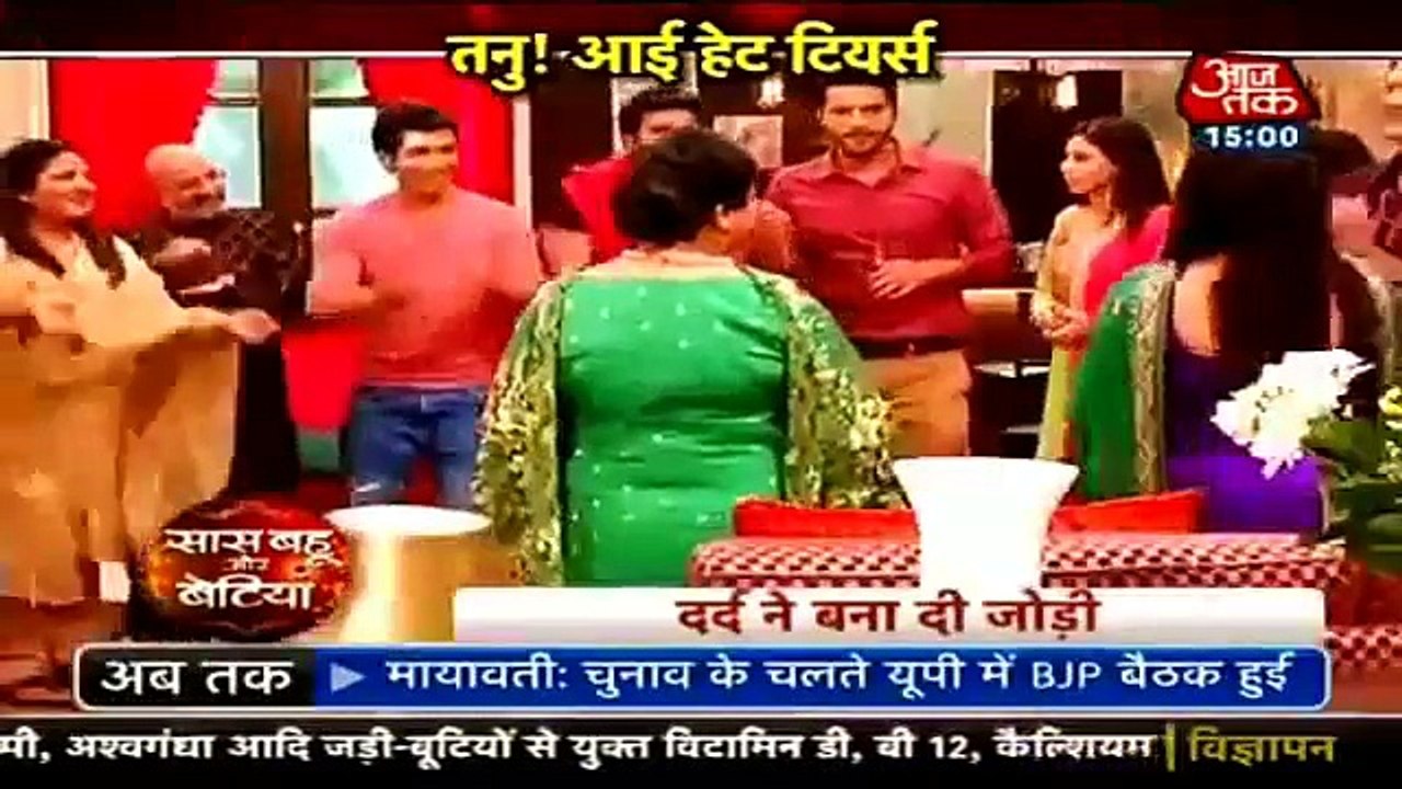 Kasam Tere Pyar Ki-14th June 2016-SBB Segment