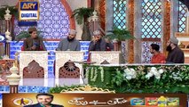 Mere Maula karam ho karam Naat On Sham-e-Ramazan - 14th June 2016