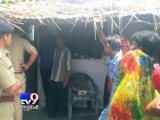 Man kills wife and son in Bhavnagar, absconding - Tv9 Gujarati