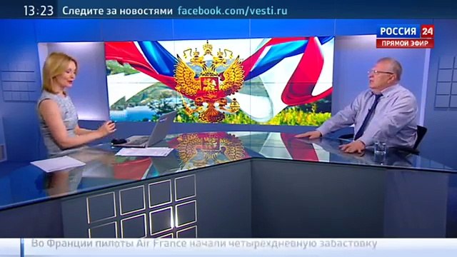 Жириновский о Дне России: российскому государству не 25 лет, а 1154 года