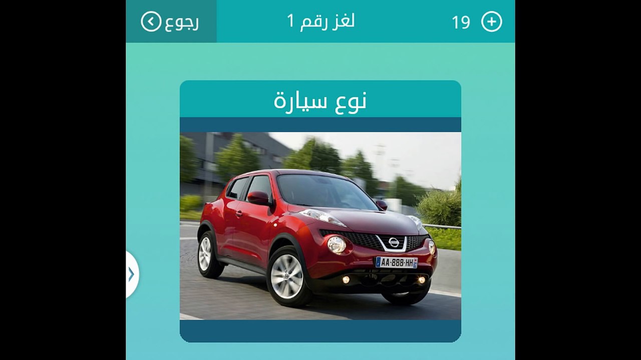 نوع سيارة