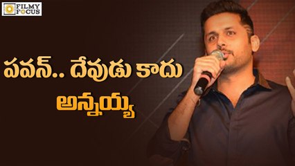 Pawan Kalyan Turns from God to Brother for Nithin ?? - Filmyfocus.com