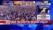 PM Narendra Modi Full Speech at Parivartan Rally in Allahabad