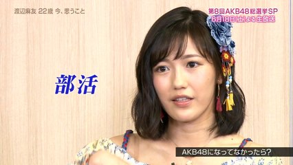 160613 第8回AKB48総選挙直前SP ～渡辺麻友 22歳 今、思うこと～