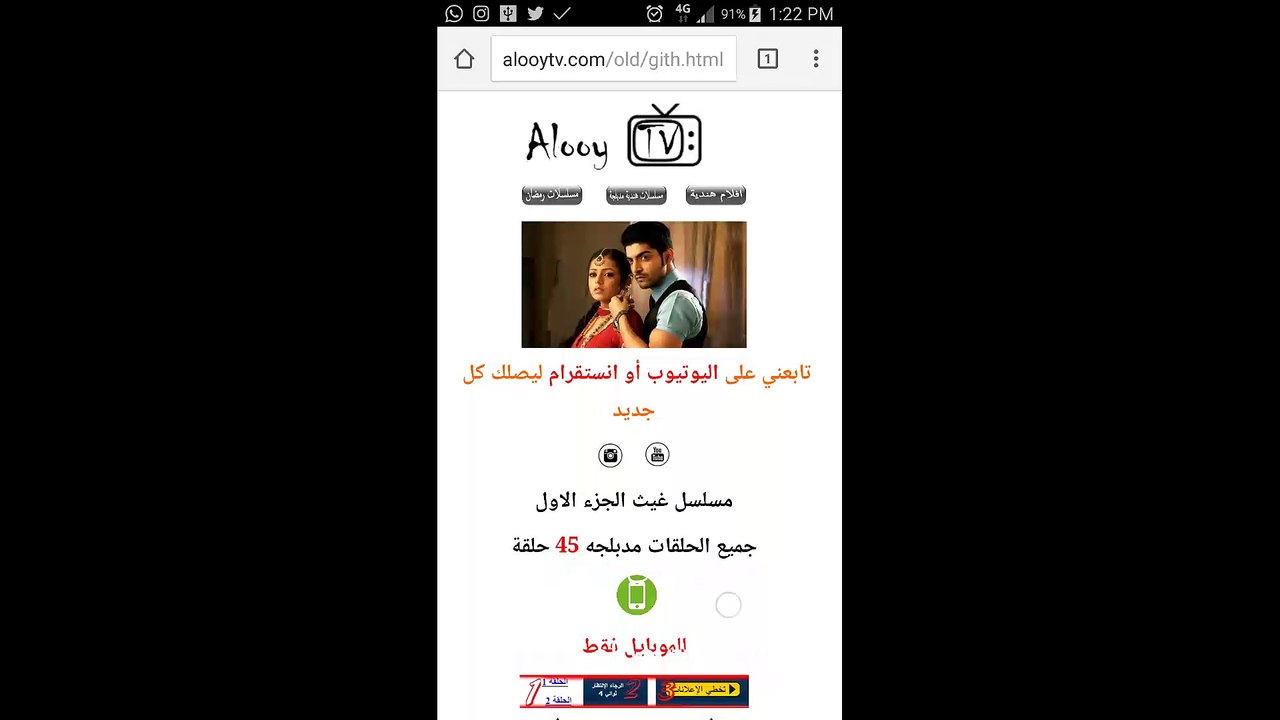 بث مباشر alooytv - video Dailymotion