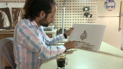 هذه قصتي- يزن غريب فنان يرسم بالقهوة