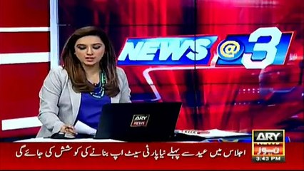 MQM k MPA ki car Sindh Assembly k baher se utha li gai- Phir unhu ny kya kia