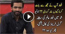 Cricketer Fawad Alam's Ex Girlfriend Calls In Live Show,Fawad Alam Astonished