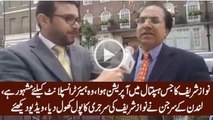This hospital is famous for Hair transplants and Cosmetic Surgeries - Cardiac Surgeon Dr Afzal from London on Nawaz Shar