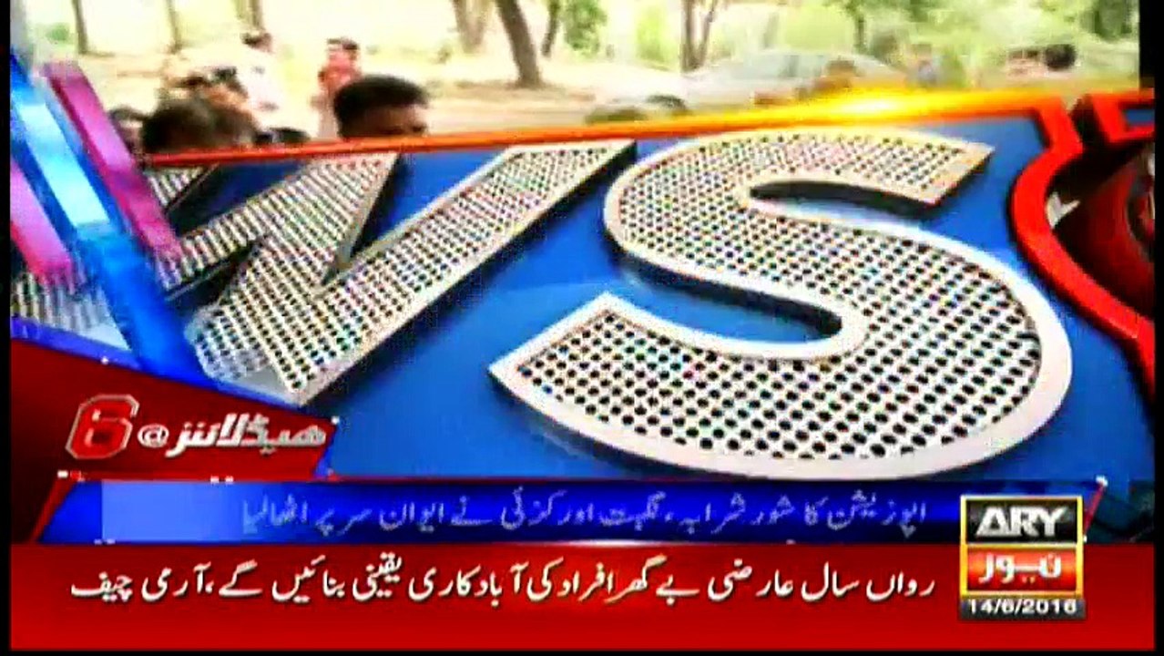 Headlines - 1800  - 14th June 2016