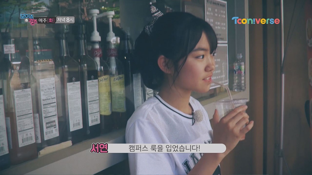 [패션왕] 캠퍼스룩 도전!