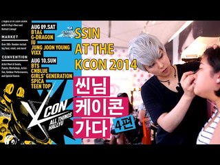 [kcon2014] 겟잇뷰티x씬님 콜라보레이션 Get it beauty x ssin | SSIN
