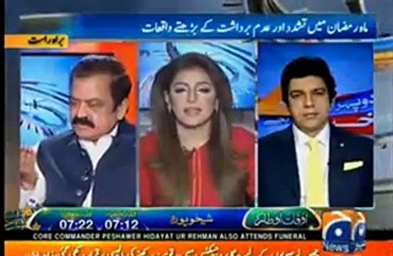 Rana Sanaullah Gets Angry on Ayesha Ehtisham For Criticizing Punjab Govt