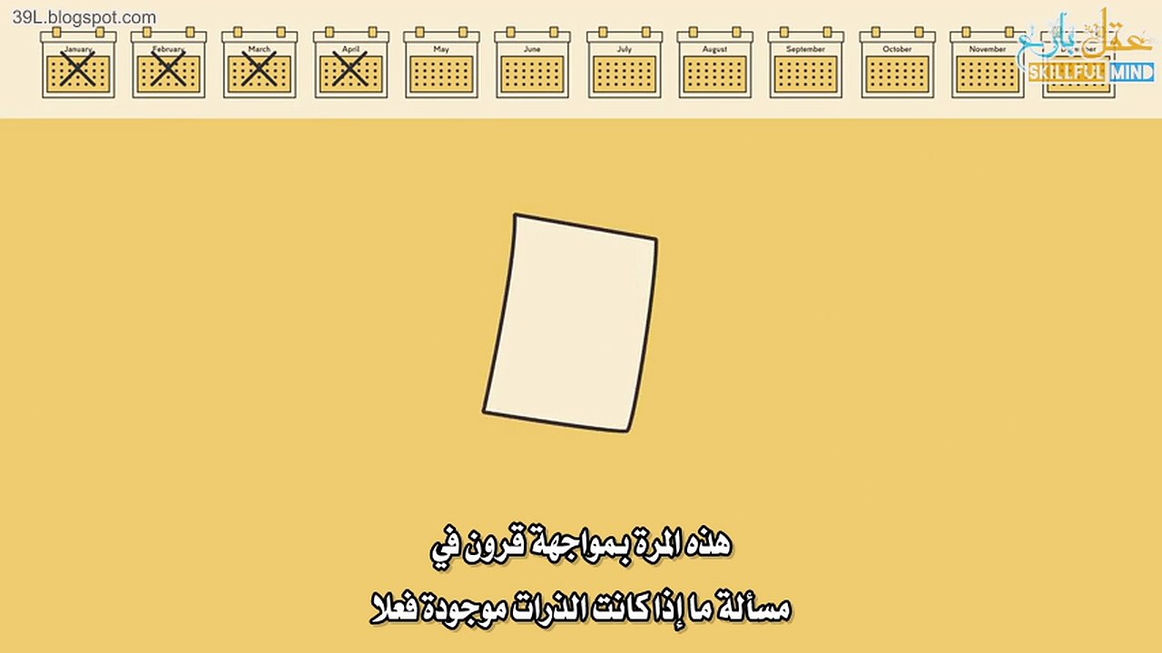 عام الإنجازات العظيمة لألبرت أينشتاين #تَبسِيط المَعرِفة