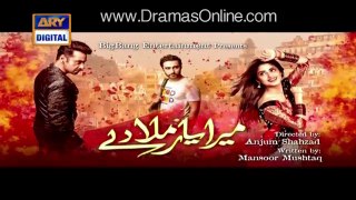 Mera Yaar Miladay Episode 19 on Ary Digital in High Quality 13th June 2016 - entertainment