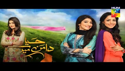 Haya Ke Daman Mein Episode 55 Promo HD Hum TV Drama 14 June 2016-Dailymotion