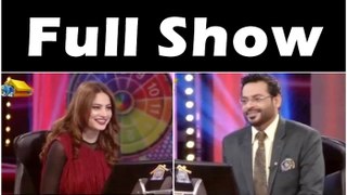 Neelum Muneer in Aamir Liaquat Hussain Show Full HD