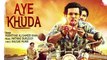 AYE KHUDA Lyrical Video Song _ LAAL RANG _ Randeeep Hooda, Akshay Oberoi _ T-Series