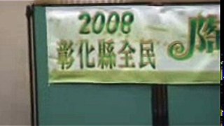 2008/04/27彰化縣陶笛比賽(複管組第一名)譚宇呈