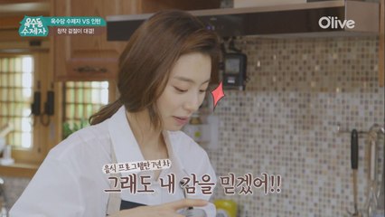 박수진, 수제자 감 잡았어! 입덧 해도 입맛은 살아 있네!