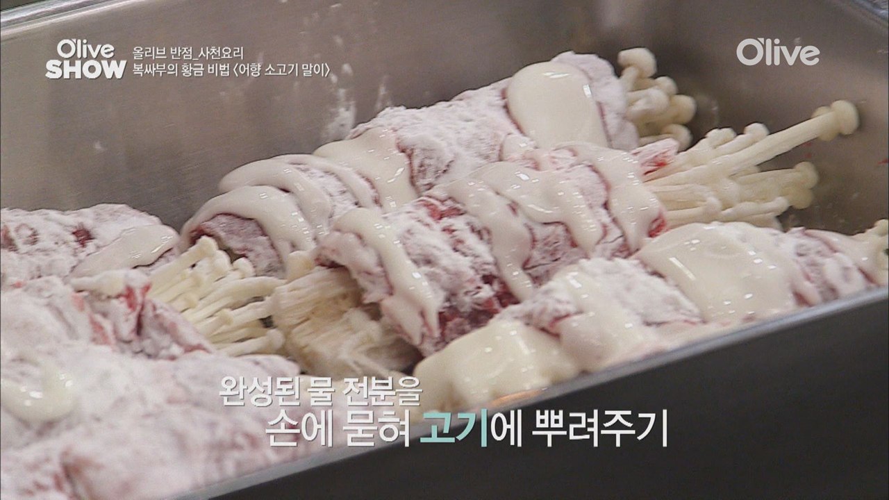 집에서 튀김 쉽게 하는 꿀팁!