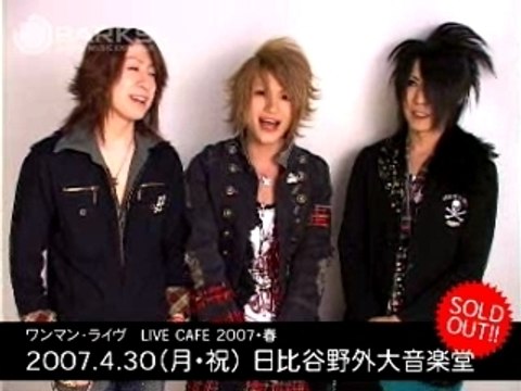 Antic Cafe - Comment (Barks ID March 2007)