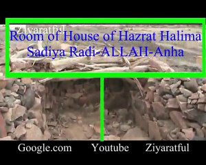 Hazrat Halima Ka Ghar - Taif