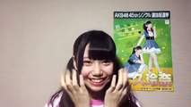 Chou Kurena（AKB48 チーム８) - SHOWROOM