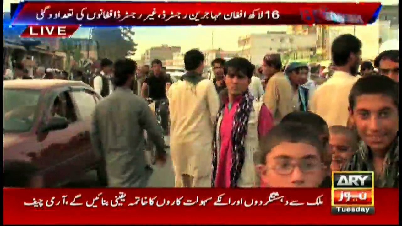 Special Report: adverse effects of Afghan refugees on Pakistan economy