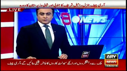 Committee meeting on TORs ends   in deadlock