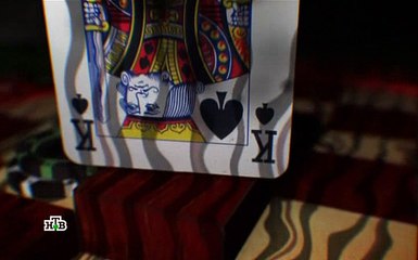 Игра 2 реванш 7 серия  2016 смотреть онлайн