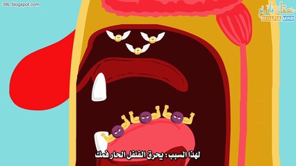 علْم البَهارات والتوَابِل #شَرْح تفاعليّ