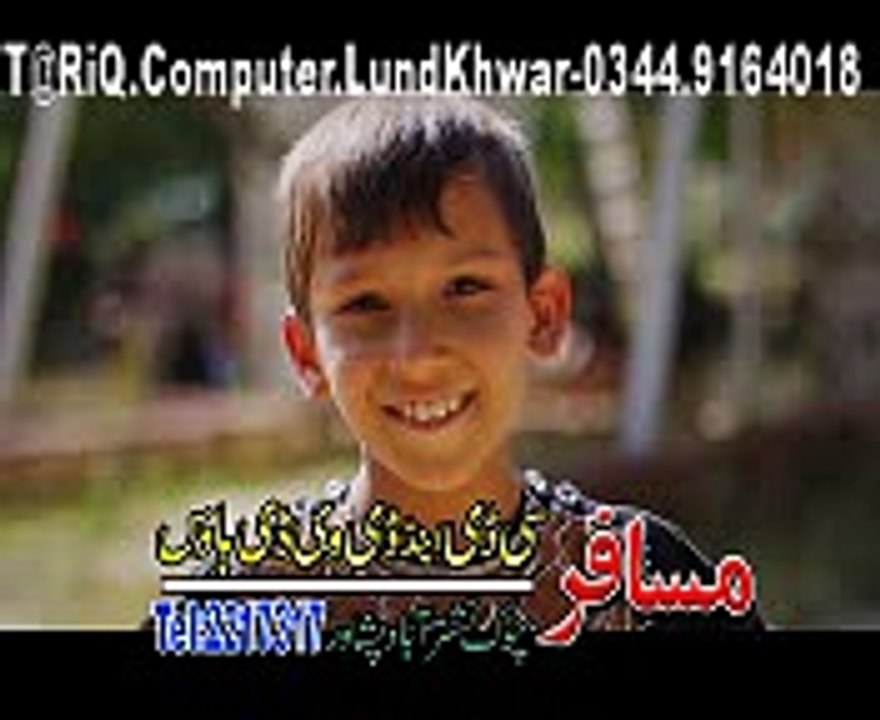 Pa Stargo E Lagawoma  Pashto Songs, Pashto Video Songs