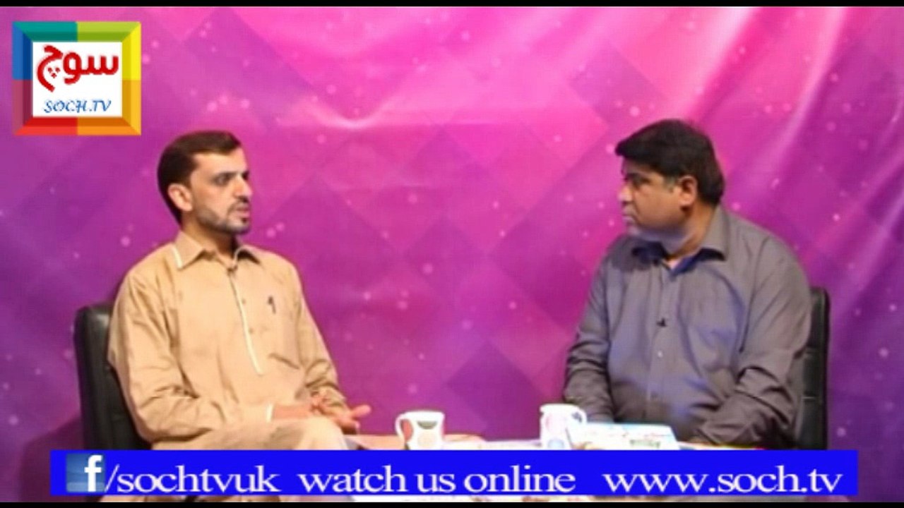 phool clip part 1