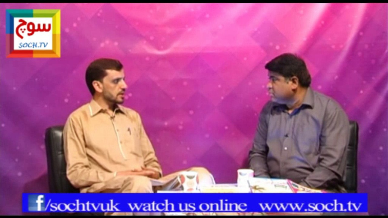phool clip part 3