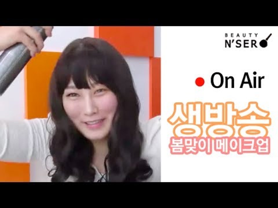 씬님의 생기발랄 봄맞이 메이크업 2 | SSIN