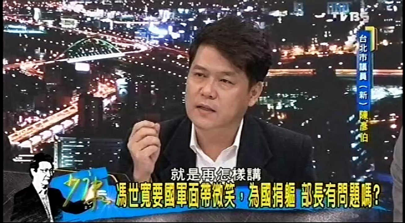 20160614 少康戰情室 02