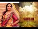 First look: Richa Chaddha Turns Sikhni In Aishwarya Rai Bachchan Starrer Sarbjit! | Bollywood News