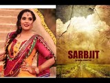 First look: Richa Chaddha Turns Sikhni In Aishwarya Rai Bachchan Starrer Sarbjit! | Bollywood News