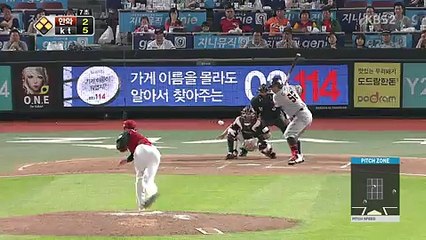 스포츠 하이라이트.160615