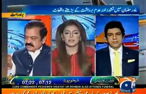 Shahbaz Sharif k khilaf bolnay pr Rana Sanaullah, Geo aur Ayesha pr bars pray