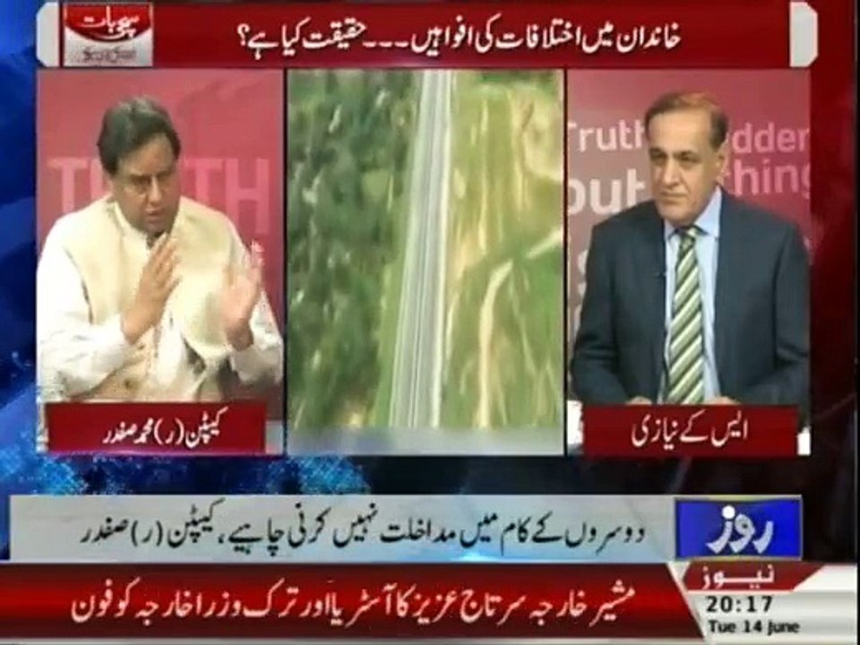 Sachi Baat - 14th June 2016