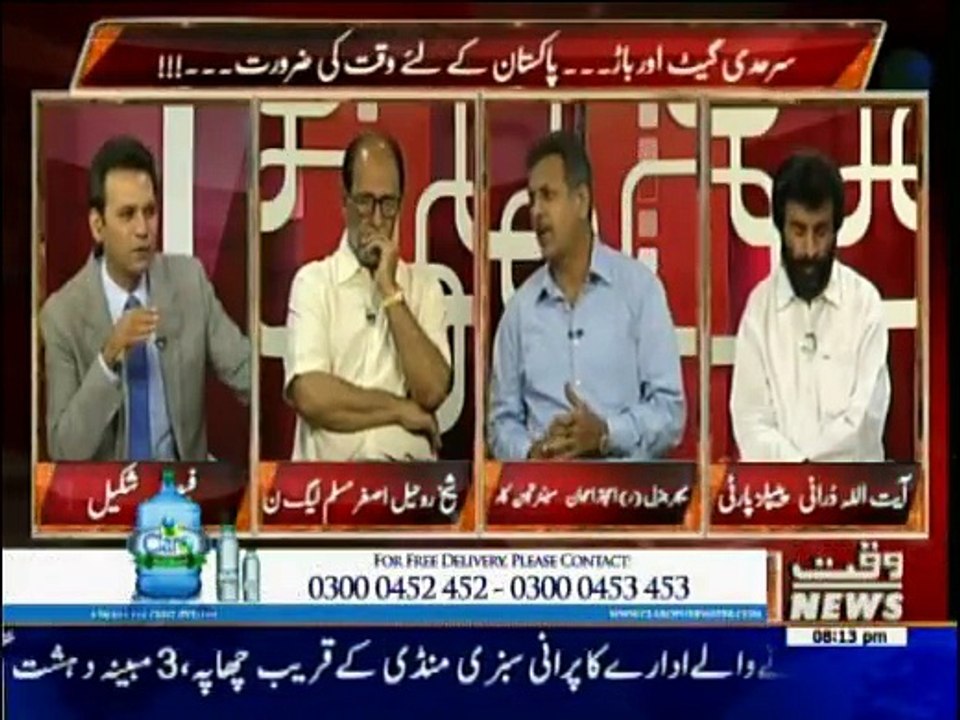 Aina - 14th June 2016